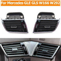 Dashboard Central ซ้ายขวา Air Vent Grille Outlet แผงสำหรับ Benz GLE GLS W166 W292 2015-2019