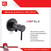 สต็อปวาล์ว รุ่น 485.60.211 สีดำ HAFELE