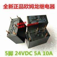 【✴COD✴】 mnkwihg Dc24v G5q-1-Eu 24vdc 24V 5-Pin 10a 5a