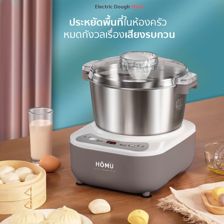 homu-electris-dough-mixer-5l-เครื่องนวดแป้งอเนกประสงค์-เครื่องนวดแป้ง-เครื่องนวดขนมปัง-เครื่องนวดแป้งอัตโนมัติ