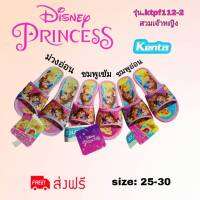 ้kentaรองเท้าแตะ PVC ลายเจ้าหญิง Princess มีส้น พื้นนุ่ม ใส่สบายเท้า  รุ่น.PF112-2 ขนาด 6.5-9  ส่งฟรีทั่ไทย