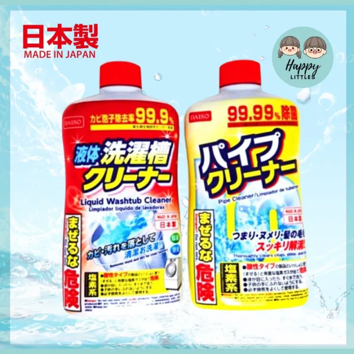 [READY Stock] DAISO Washing Machine Cleaner Liquid/ Daiso Pipe Cleaner