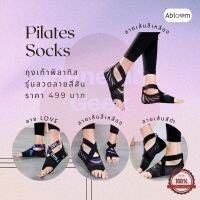 มีครบทุกไซต์ถุงเท้าโยคะ พิลาทิส กันลื่น Half Toe Yoga Pilates Shoes Five-Toe Grip Non-Slip Socks