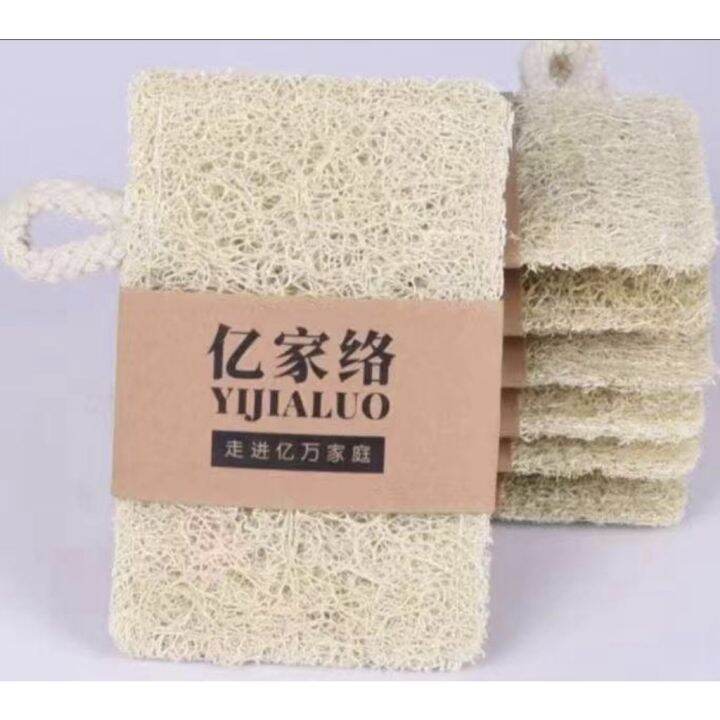 Loofah Sponge Biodegradable Shower NonScratch Compostable For Cleaning
