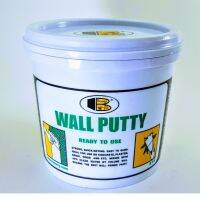 สีโป๊ว สีโป้ว ซ่อมผนัง ซ่อมรอยแตกร้าว กันซึม อุดรอยรั่ว BOSNY Wall Putty B219 บอสนี่ โป้วกำแพง สีโป๊ 0.5 , 1.5 กก.