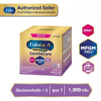 Enfalac A+1 GentleCare เอนฟาแลค เอพลัส เจนเทิลแคร์ สูตร 1 ขนาด 1900 กรัม (บรรจุ 475กรัม x 4ซอง)