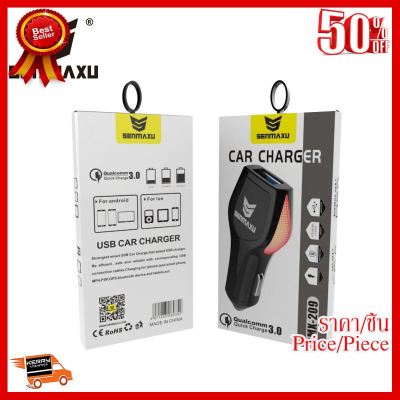 ✨✨#BEST SELLER Car Charger QC 3.0 (SMX-209) - ที่ชาร์จในรถ SENMAXU ##ที่ชาร์จ หูฟัง เคส Airpodss ลำโพง Wireless Bluetooth คอมพิวเตอร์ โทรศัพท์ USB ปลั๊ก เมาท์ HDMI สายคอมพิวเตอร์