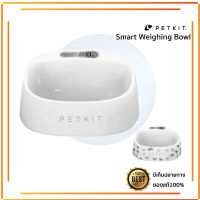 PETKIT FRESH Pet Smart Bowl By Pando Smart Life ชามอาหารสัตว์เลี้ยงอัจฉริยะ  ถ้วยให้อาหารสัตว์