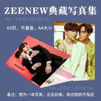 ชุดสมุดภาพ ZEENEW NuNew Zee กรอบรูปเข็มกลัดโปสเตอร์อัลบั้มรูปหนังสือศิลปะอัลบั้มรูป S