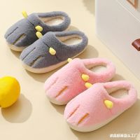 [COD] Childrens slippers autumn and winter cartoon cute boys girls indoor children baby plush home