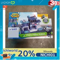 .เป็นของเล่น ของสะสม โมเดล ฟิกเกอร์. ของเล่นเด็ก Super Wings Paul s Station รหัส SW720815 .ผลิตจากวัสดุคุณภาพดี ของเล่นเสริมทักษะ.