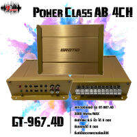 เพาเวอร์แอมป์ Class D 4CH ยี่ห่อ GRATIA รุ่น GT-967.4D 3000W Max เสียงกลางเด่น ใส ละเอียด ฟังเพราะ