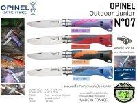 Opinel N.07 Outdoor Junior#นกหวีดในด้ามจับ