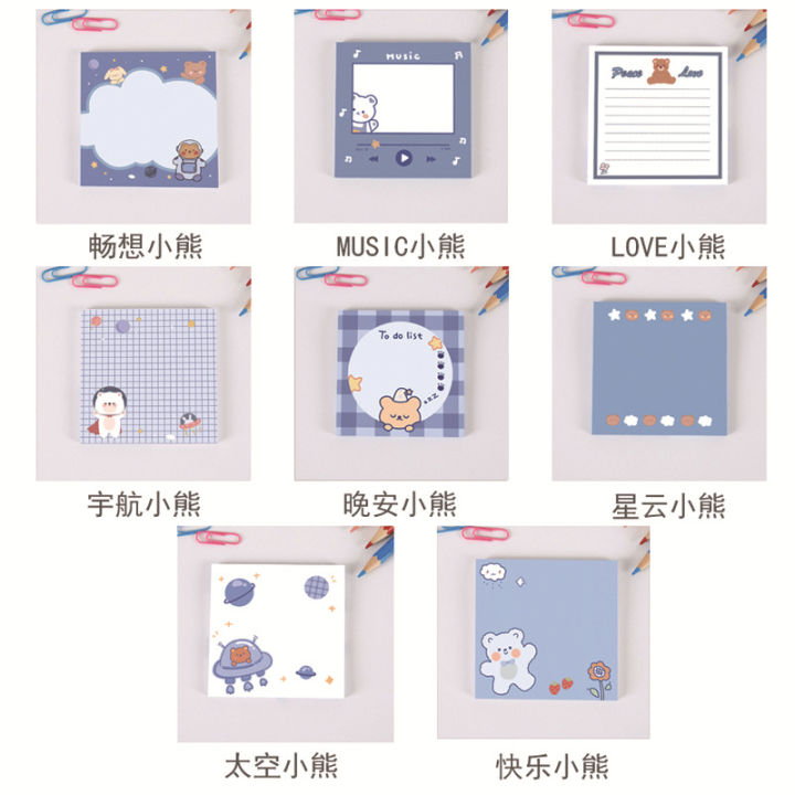 เกาหลีเครื่องเขียนน่ารักการ์ตูนหมีสีฟ้า-memo-pad-หมายเหตุนักเรียนภาษาอังกฤษ-memorandum-sticky-note-กระดาษอุปกรณ์สำนักงาน-yrrey