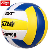 Authentic Red Double Happiness Fv518 Fv512 Volleyball No. 5 Inflatable Soft High School Entrance Examination Volleyball Student Only Competition Training