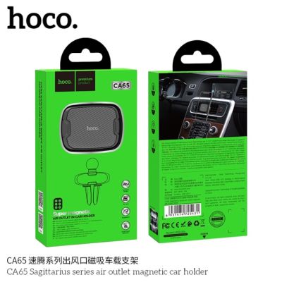 SY Hoco CA65 CA66 ของแท้ 100% ที่วางมือถือในรถยนต์ Intelligent Dashboard Car Holder