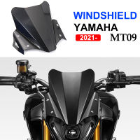 เหมาะกับสำหรับใหม่ YAMAHA MT09 MT-09 Mt09 Sp 2021 2022รถจักรยานยนต์กระจกกระจกอลูมิเนียมชุด D Eflector F Airing ปก