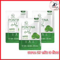 Pontina Face Clear Soap สบู่พรทิน่า เฟซ เคลียร์ สบู่ใบบัวบก [ขนาด 27 กรัม] [ 3 ก้อน ]