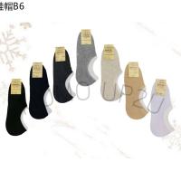 ✸OW Socks ถุงเท้าข้อสั้นมูจิ Muji สีพื้น 607 แพ็ค 12 คู่ 1 สี♥