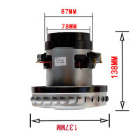 ทองแดงทั้งหมด220โวลต์1400วัตต์เครื่องดูดฝุ่นมอเตอร์สำหรับ Karcher WD3.200 NT381 NT902 NT702เครื่องดูดฝุ่นเปลี่ยนมอเตอร์