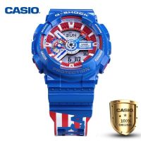 Casio G-Shock นาฬิกาข้อมือผู้ชาย สายเรซิน รุ่น GA-110CAPTAIN-2PR x CAPTAIN AMERICA LIMITED EDITION - สีน้ำเงิน