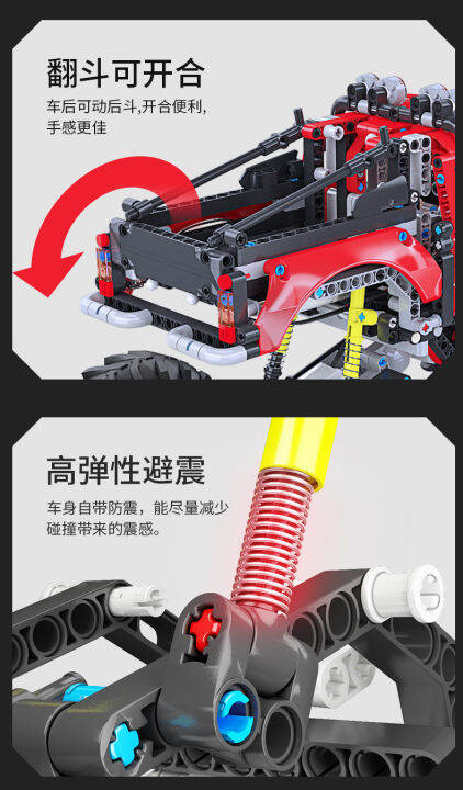 รถปีนเขา-kj35091ยานพาหนะออฟโรดซีรีส์รถแผงควบคุมระยะไกลด้วยสัญญาณไฟฟ้าเท้าขนาดใหญ่บล็อกตัวต่อชิ้นส่วนของเล่น