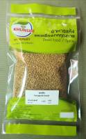 #Fenugreek Seeds (Methi) 100 grams #ฟีนูกรีก #เม็ดลูกซัค 100 กรัม Premium Quality ราคาถูก #ตราคุณศิริ