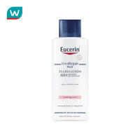 Eucerin ยูเซอริน ยูเรีย รีแพร์ พลัส 5% ยูเรีย โลชั่น 48เอช ลอง-ลาสติ้ง ไฮเดรชั่น 250 มล.