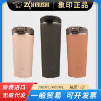 Zojirushi/xiangyin สูญญากาศสแตนเลสถ้วยเก็บอุณหภูมิ SX-KA30/40ถ้วยชานมแก้วกาแฟธุรกิจ