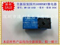 【✆New✆】 ge417477043706069 Goodsky Rw-sh-105d รีเลย์ไฟฟ้า5vdc 5ขา10a ใหม่