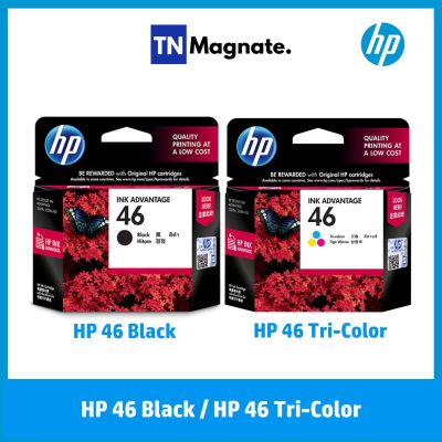 [หมึกพิมพ์อิงค์เจ็ท] HP 46 INK BLACK / HP 46 INK TRICOLOR - เลือก 1 กล่อง