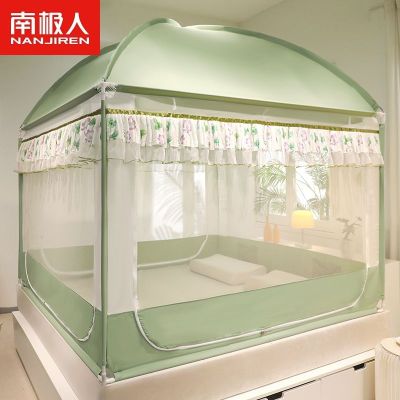 Antarctic mosquito net home bedroom 2023 new high-end anti-fall shading encrypted yurt infant and child bed