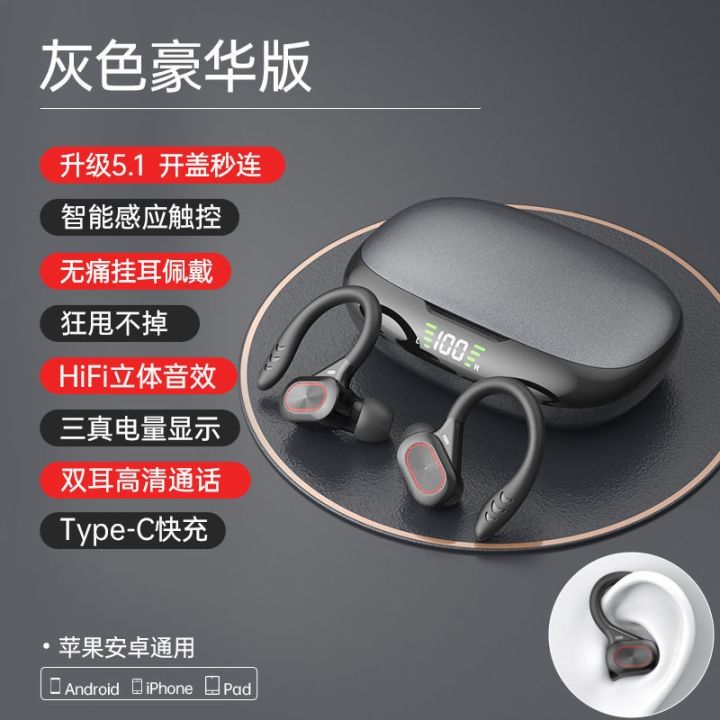 to-jilt-hang-out-true-wireless-bluetooth-headset-ear-type-waterproof-business-apple-millet-oppovivo-general-movement