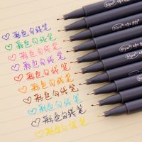 hot！【DT】 10pcs/Lot Color Set 0.38mm Porous Markers for Coloring Book and