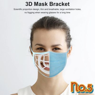 No.5 NEW โครงรองผ้าปิดปาก 3D แบบล้างทําความสะอาดได้ ใส่สบาย หายใจสะดวก เนื้อนิ่มไม่ทิ่มหน้า