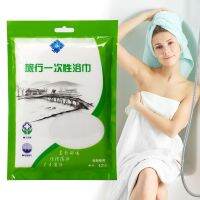 Travel disposable bath towel thickening disposable towel travel quick-drying towel travel Essential bath towels for adults