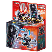 DX Spider Phone (โทรศัพท์แมงมุม ของเล่น จากซีรีย์ มาสไรเดอร์ กีส) Gst