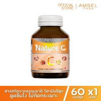 พร้อมส่ง ของแท้ Amsel Nature C แอมเซล เนเจอร์ ซี วิตามินซีจากธรรมชาติ (60 แคปซูล)