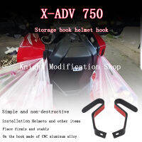 สำหรับฮอนด้า XADV750การปรับเปลี่ยนการจัดเก็บตะขอหมวกกันน็อคตะขอ Xadv 750ตะขอขนาดเล็ก