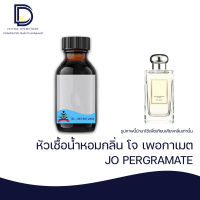 หัวเชื้อน้ำหอมกลิ่น โจ เพอเมกาเนต (JO PERMEGANATE) ขนาด 30 ML