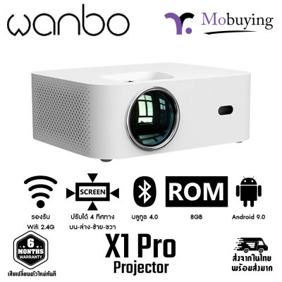 โปรเจคเตอร์ Wanbo X1 / X1 Pro / X1 Max Projector เครื่องฉายหนัง เครื่องฉายภาพ โปรเจคเตอร์ขนาดพกพา โปรเจคเตอร์ความละเอียดสูง #Mobuying