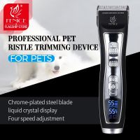 ☃❡✻ Dog Grooming Clippers Professional Professional Electric Hair Clipper - Pet Hair Trimmer - Aliexpress