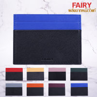 FAIRY Card Holder หนังวัวแท้ ลายSaffiano ผสมกับหนังวัวลาย Nappa มีช่องใส่บัตร 5ช่อง หรือใส่ธนบัตรช่องบนสุด 1ช่อง สีน้ำเงิน