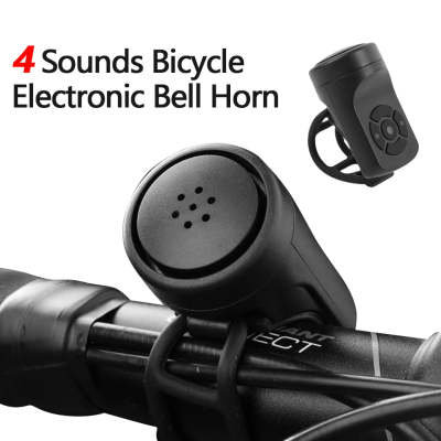 กระดิ่งติดจักรยานไฟฟ้า4เสียงแตร120 Db เตือนความปลอดภัยกระดิ่งที่แฮนด์จักรยานชาร์จ USB อุปกรณ์เสริมการขี่จักรยาน