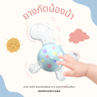 Mommykidstown - ยางกัดซิลิโคนสำหรับเด็กรูปม้า