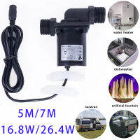 5M/7M 700L/H/800L/H มอเตอร์ปั้มน้ำ12V/24V 16.8W/26.4W