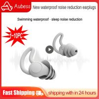 Soundproof Earplugs For Sleeping Soft Silicone Ear Muffs Noise Protection Travel Reusable Protection Sound Blocking Ear Plugs