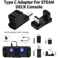 Professional Type-C Extension Connector Converter Female to Male Type C Converter Adapter for Steam Deck Console Accessories