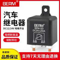 Automobile relay 120A high current 200A DC 12V total power start long time 24V 4 feet relay