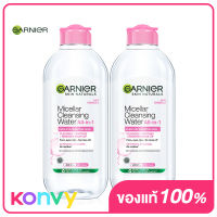 [แพ็คคู่] Garnier Micellar Cleansing Water [400ml x 2pcs] ผลิตภัณฑ์ทำความสะอาดผิวหน้า รอบดวงตา และริมฝีปาก สูตรสำหรับผิวธรรมดา-มีแนวโน้มแพ้ง่าย